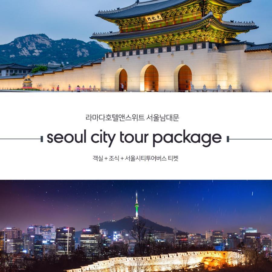 Ramada Hotel And Suites Seoul Namdaemun Kültér fotó